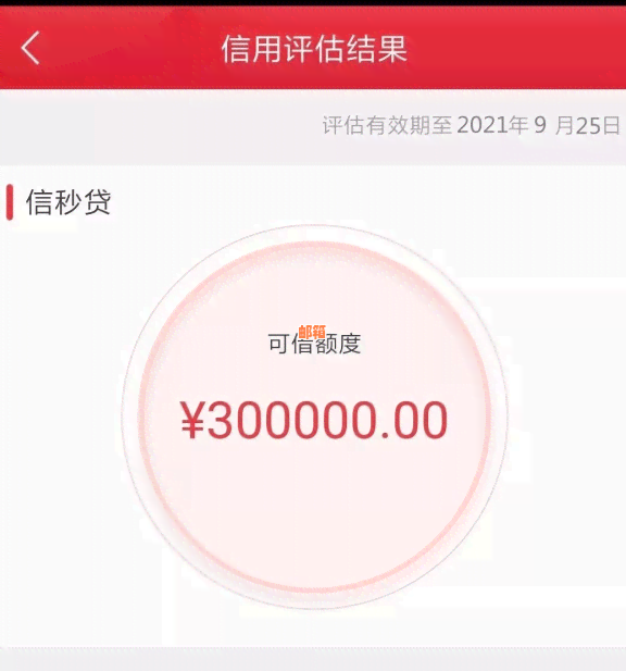 还信用卡想用公积金可以吗怎么还款？