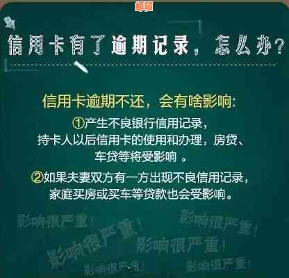 30万信用卡欠款追讨攻略：一步步教你如何妥善处理