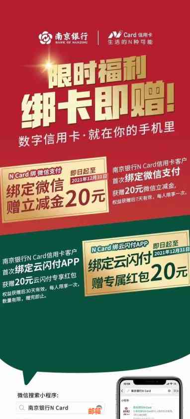 还信用卡哪种方式划算：最省钱的方法与建议