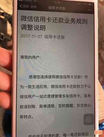 信用卡是本月用下月还么