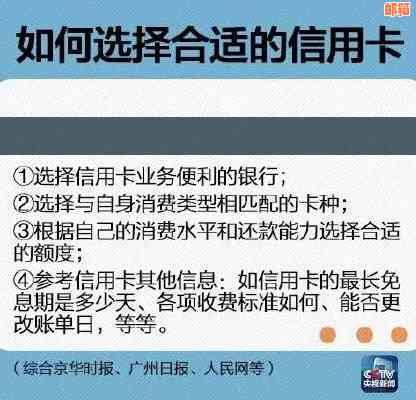 信用卡分期付款后账单产生原因揭秘，你可能会惊讶！