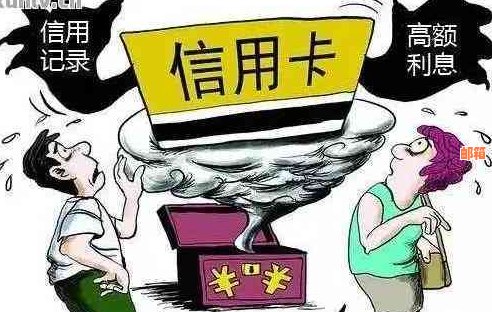 信用卡没还影响签证取消吗