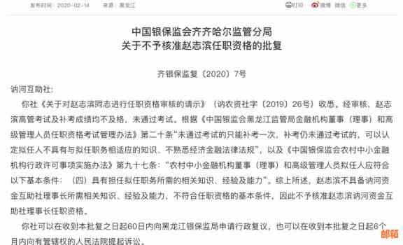 应不应该帮老公还信用卡？——探讨夫妻间的财务互助