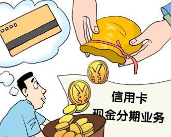 境内信用卡交易费用：详细解析与比较