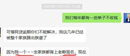 银行信用卡没钱还不起了怎么办？