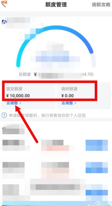 支付宝额度怎么还信用卡