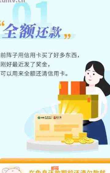 房贷还完后如何换信用卡呢？房贷清贷后如何操作信用卡？