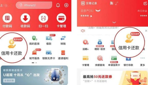 '怎么领信用卡还款金，金额不变，不同额度，免费领取方法'