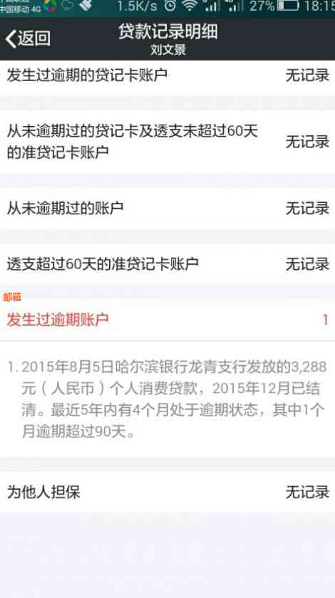 未还清贷款如何办理信用卡？解答用户疑问，提供全面解决方案