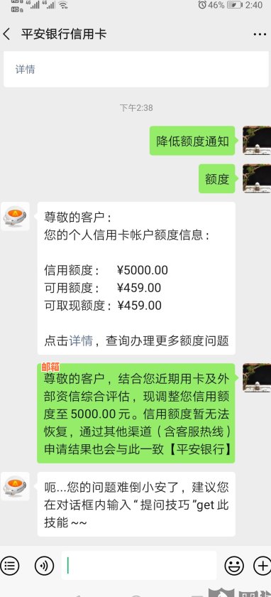 信用卡还款后可用额度减少的原因及解决办法：了解这些情况有助于避免疑虑