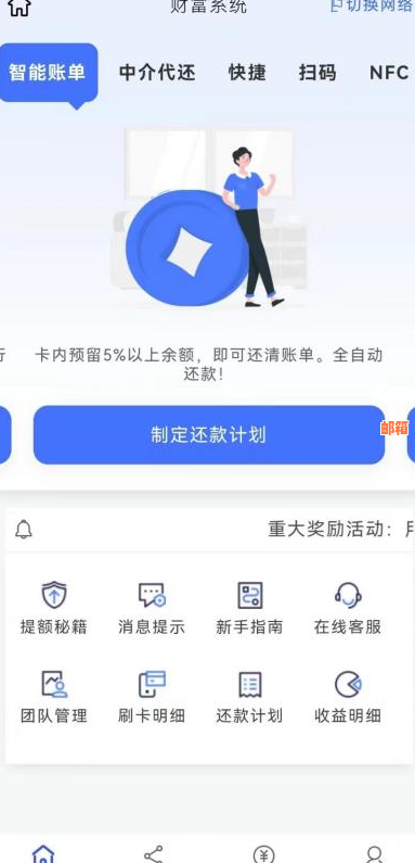 为什么信用卡还清了可用额度没有变？ 还款后额度未恢复，这是怎么回事？