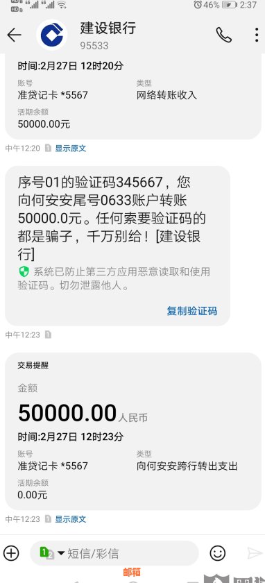 信用卡还款后可用额度减少的原因及解决办法：了解这些情况有助于避免疑虑