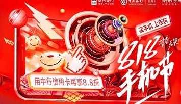 中国银行手机银行还款他行信用卡全流程及费用说明