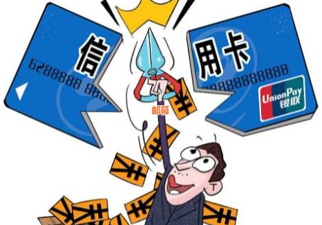 信用卡分期还款陷入困境：无力偿还怎么办？