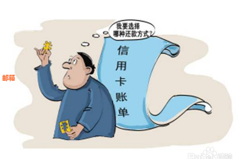 信用卡能借几次款？为什么还不上款项？