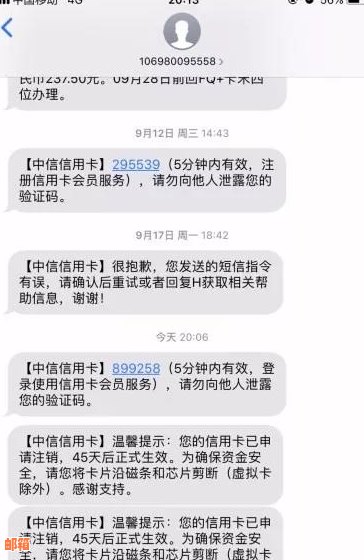 为什么信用卡还了没额度了？ 怎么回事？ 怎么处理？