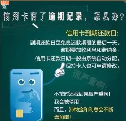 亲离世后信用卡处理全指南：如何继承、取消和偿还债务