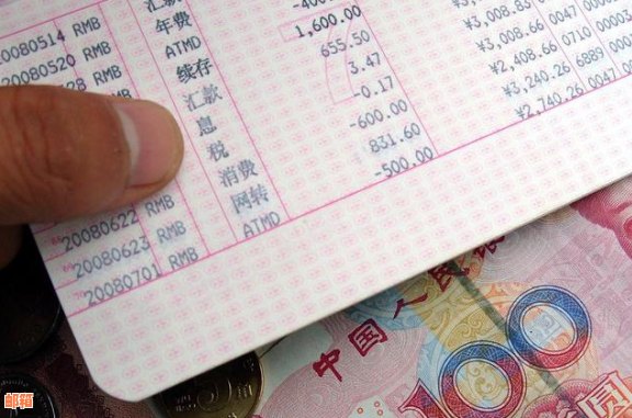 银行现金还款信用卡：利息计算方法与相关规定