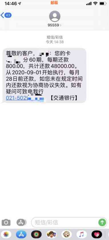 加拿大信用卡还款全攻略：了解还款方式、更低还款额和逾期罚款等重要信息