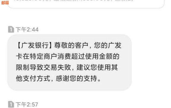 微信还款广发信用卡存在多少额度限制？