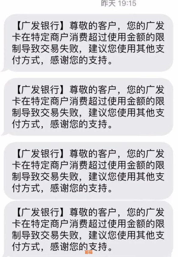 微信还款广发信用卡存在多少额度限制？