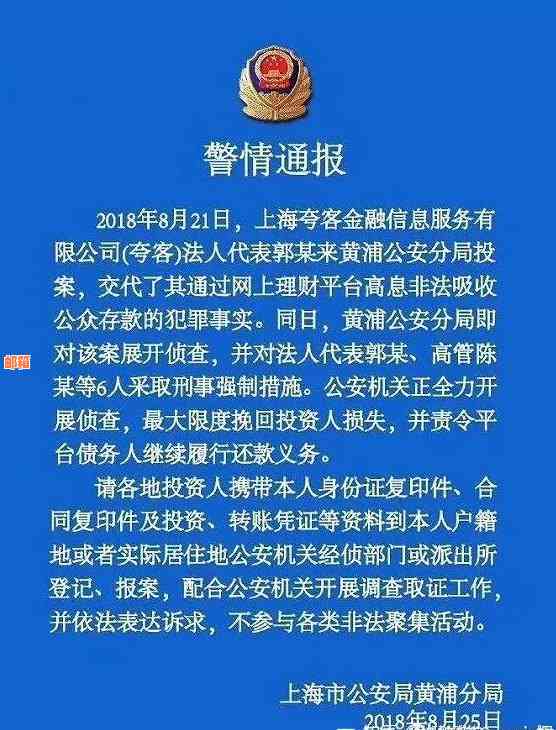 信用卡还款网贷：安全性考量与综合成本分析