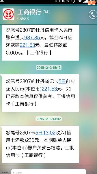 每月信用卡还款更低额度能否确保还清？