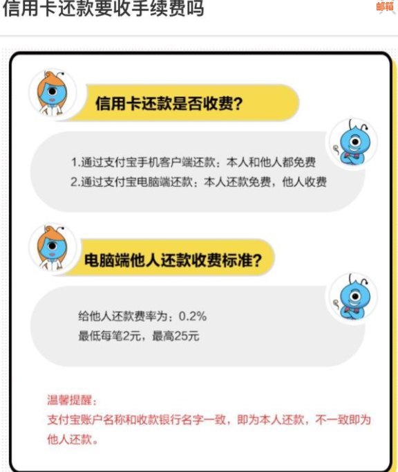 使用支付宝还款信用卡可能产生的影响及相关注意事项