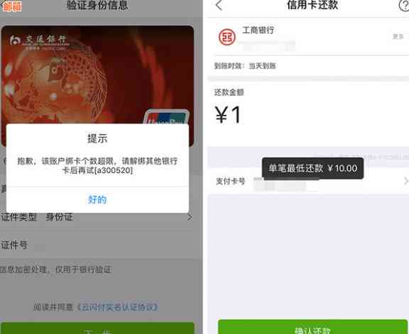 微信还信用卡能扣钱吗怎么扣款？微信还款信用卡有没有费用？