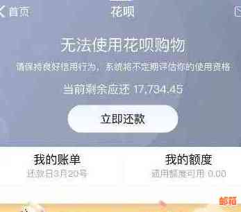 花呗逾期还款是否会影响信用卡的办理？