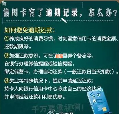 信用卡借款3万还款攻略：如何选择最划算的还款方式和时间？