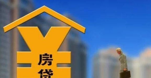 信用卡贷款买房攻略：还清还是不必？