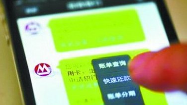 掌握信用卡还款技巧，轻松搞定银行柜台与线上操作