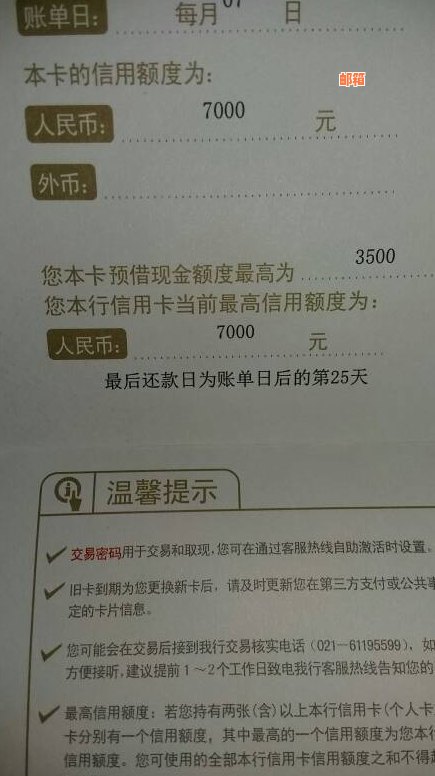 全面解析还款信用卡的策略：了解各种方法及其优缺点，确保按时还清债务