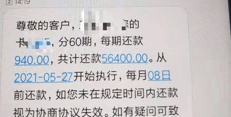 如何办理信用卡还款以及快递寄送相关问题？解答您的疑问！