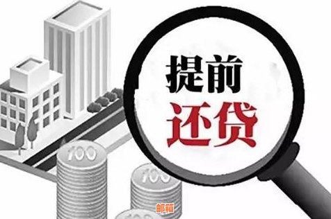 信用卡助您实现房贷的还款计划，提高信用评价