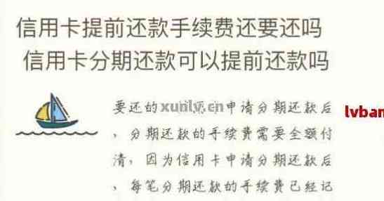 提前还信用卡账单可以吗？如何操作还款？