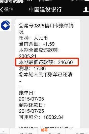 提前还款信用卡：利息计算与额度调整全解析