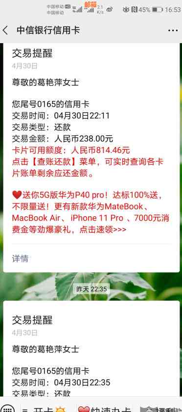 广发信用卡还款后额度降了怎么办：解决方法与原因分析