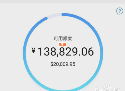 广发信用卡还完额度降了