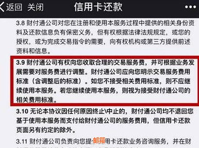 新 朋友之间的财务互助：如何在发工资时顺利还款信用卡