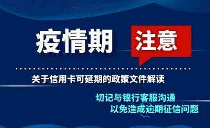 信用卡还款与手续费：合法操作还是违法行为？详解相关政策和注意事项