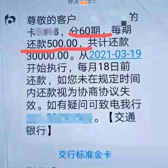 信用卡逾期还款：每天只还十元，后果如何影响信用评分？