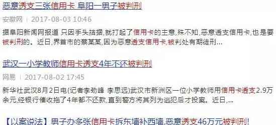 信用卡逾期还款：每天只还十元，后果如何影响信用评分？