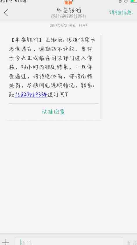 信用卡逾期还款：每天只还十元，后果如何影响信用评分？