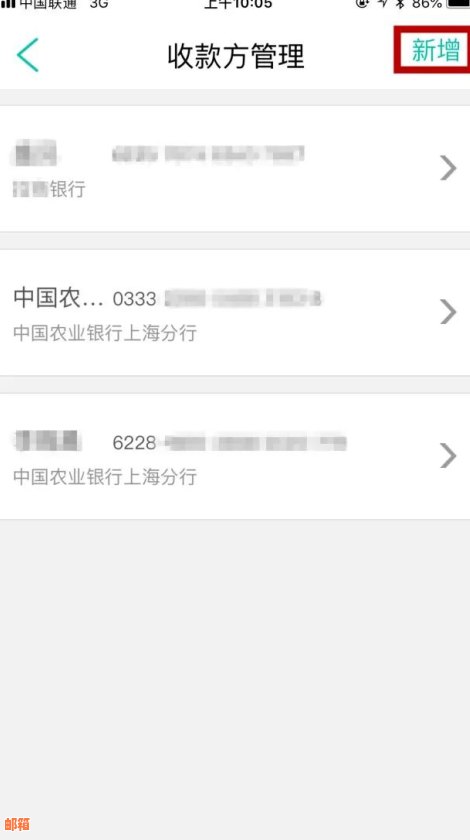 转账到信用卡还款多久到账，实时到账吗？手续费收取情况如何？