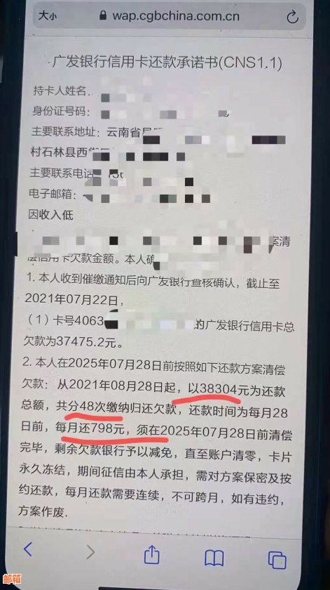 逾期信用卡还款真的会引发银行和警察上门吗？