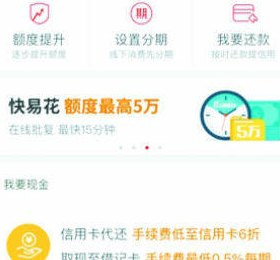 快钱钱包还款功能详解：如何直接还信用卡及其他问题解答