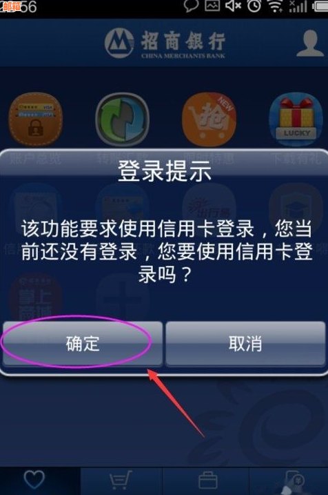 使用网银进行跨行信用卡还款是否需要支付手续费？了解最新资讯