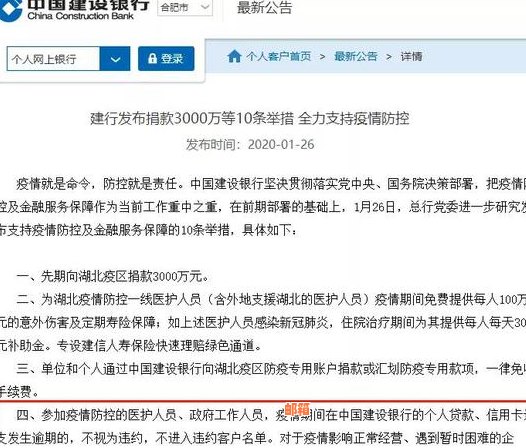 信用卡还款和贷款申请：哪些因素会影响您的信用评分？